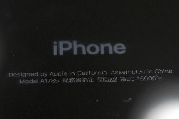日版苹果iPhone7/7 Plus背面印“总务省指定”是什么意思