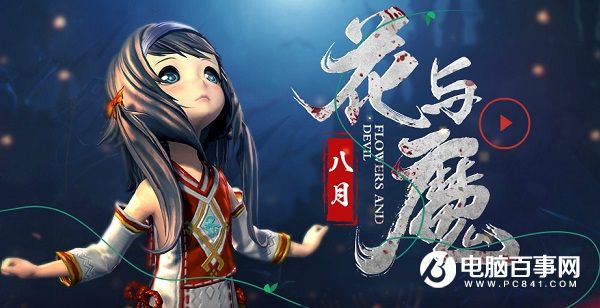 剑灵对电脑配置要求高吗 剑灵配置推荐