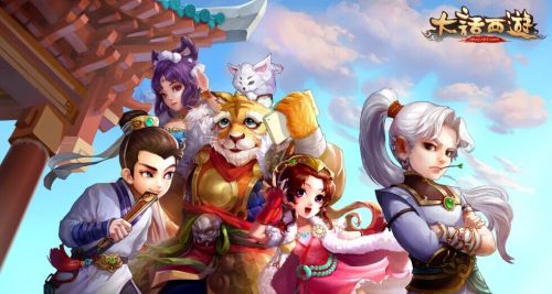 大话西游手游9月22日更新 魔王窟新增移山大殿