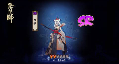 阴阳师白狼怎么样 白狼超强御魂搭配组合