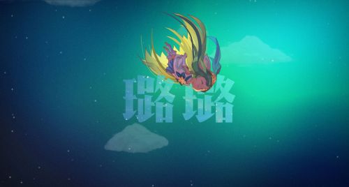 LOL英雄联盟魔法少女璐璐皮肤展示 露露魔法少女视频