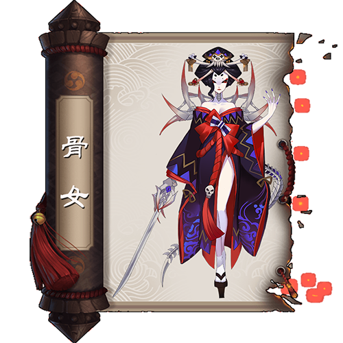 阴阳师手游式神骨女技能属性介绍
