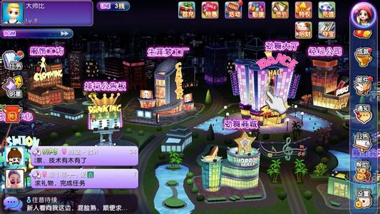 劲舞团手游公测礼包怎么领 劲舞团手游礼包码领取全攻略