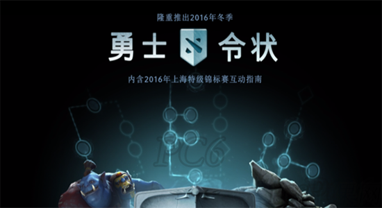 dota2小蓝本任务怎么做 dota2小蓝本任务攻略