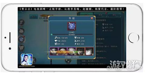 青云志手游法宝培养的几种途径介绍