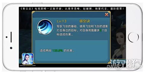 青云志手游青云门技能优劣势攻略