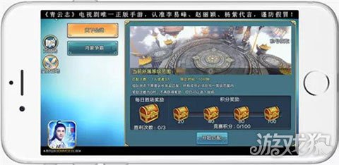 青云志手游新服冲级指南 不落第一梯队