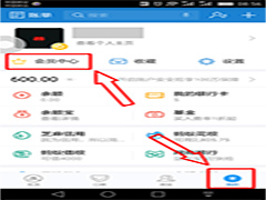 支付宝蚂蚁积分在哪看？支付宝蚂蚁积分查看方法