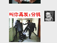 微信的动态图片怎么发到qq？