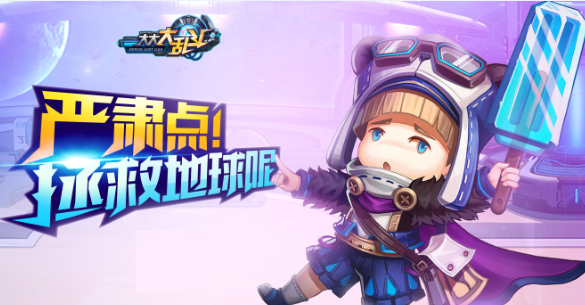 大大大乱斗手游评测：有创意的卡牌游戏