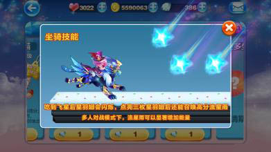 天天酷跑圣斗狮和小丑库卡哪个好 小丑库卡和圣斗狮对比