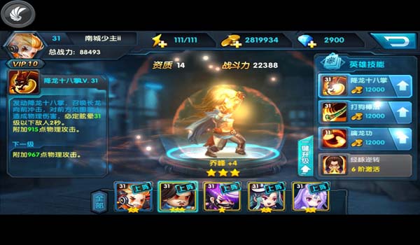 大大大乱斗手游首冲有什么奖励
