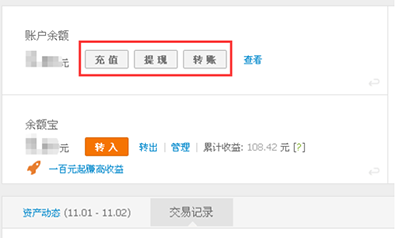 蚂蚁花呗怎么提现?蚂蚁花呗能套现吗?