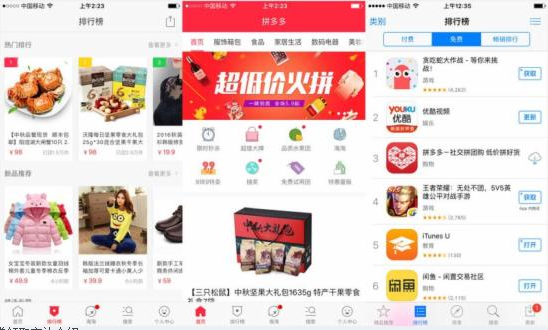 拼多多app优惠券哪里可以领 拼多多优惠券领取方法