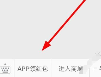 拼多多app领红包流程介绍