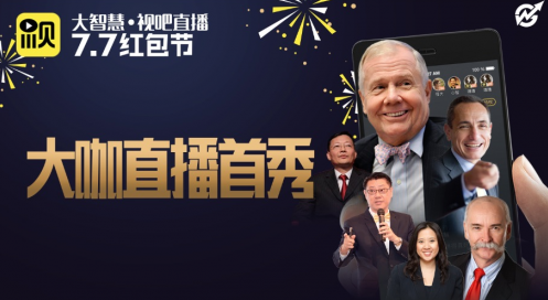 视吧app绑定银行卡失败 验证失败