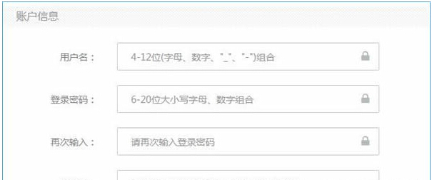 借贷宝企业版怎么注册 借贷宝企业版注册教程