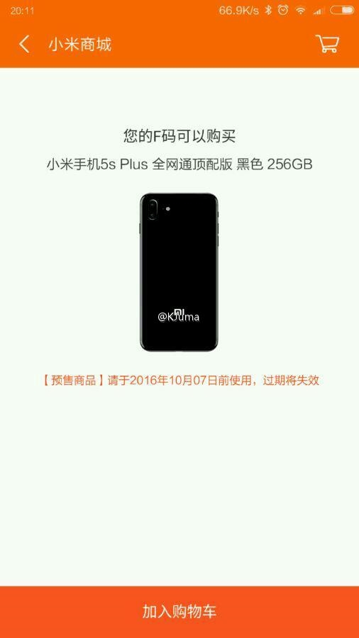 微博疑似PS小米5S外观曝光 双摄像头竖向排列