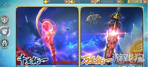 青云志手游法宝怎么获得 青云志手游法宝获取途径