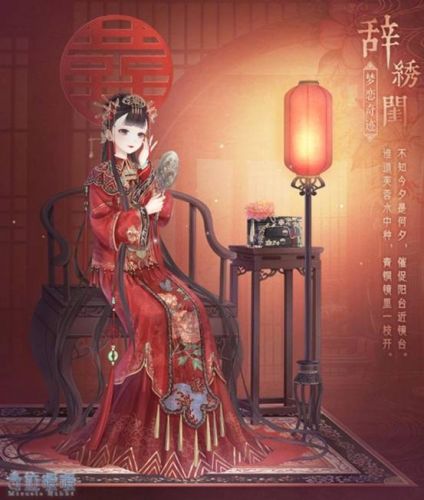 奇迹暖暖梦恋奇迹第三期开启 奇迹暖暖梦恋奇迹新套装图鉴