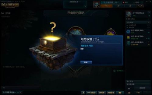 LOL十周年神秘礼物地址 领取防爆天使方法