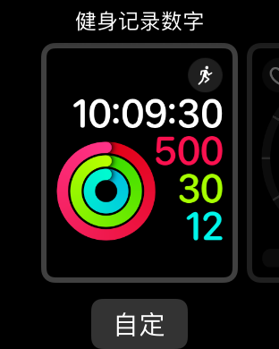 watchOS 3全新表盘功能介绍