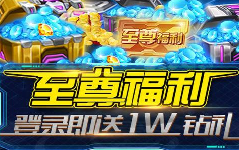 大大大乱斗之武器19级强化篇