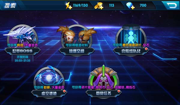 大大大乱斗手游克隆组队战攻略