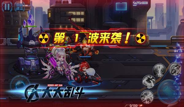 大大大乱斗快速赚金币攻略