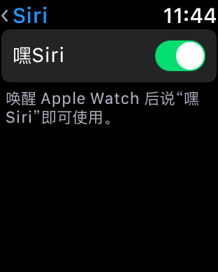 watchOS 3的Siri怎么用