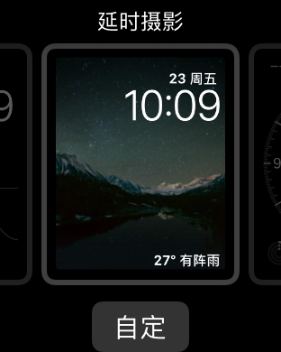 如何自定义watchOS 3表盘？如何调节管理watchOS 3表盘