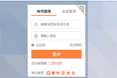 新浪微博怎么设置悄悄关注 微博悄悄关注在哪里