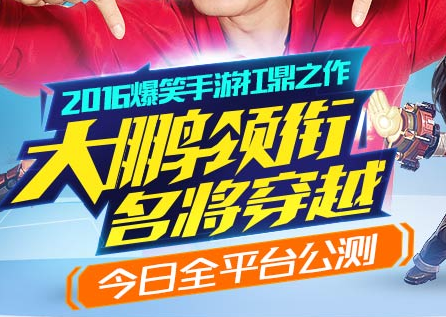 大大大乱斗手游开服奖励