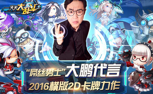 大大大乱斗装备强化开服奖励