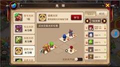 我叫MT3拯救光环实用效果详细分析