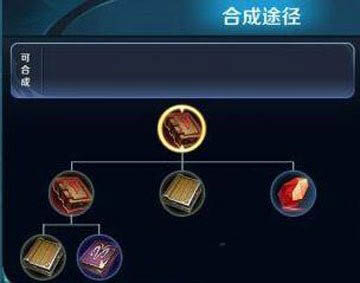 王者荣耀弑神之书怎么样 王者荣耀弑神之书属性介绍