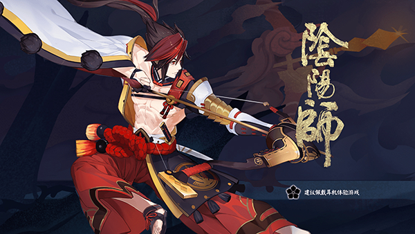 阴阳师手游源博雅技能属性介绍