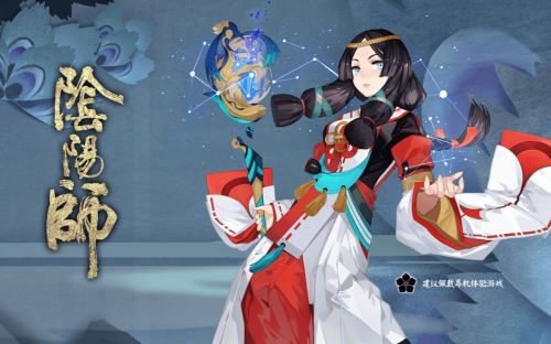 阴阳师手游妖怪退治攻略 妖怪退治奖励介绍