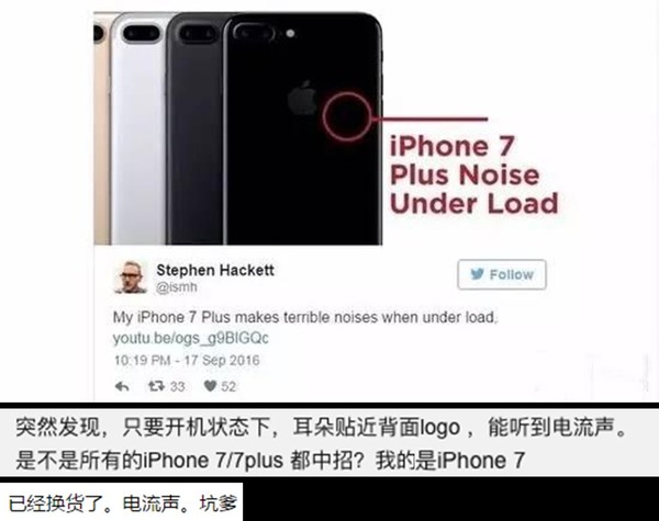 iPhone 7新机问题汇总：拍照泛黄发烫严重