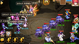 梦幻西游手游什么属性可以打地煞4星