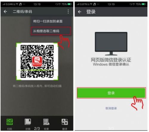 红人点点是什么？红人点点怎么玩？