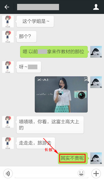 微信怎么一起删除消息