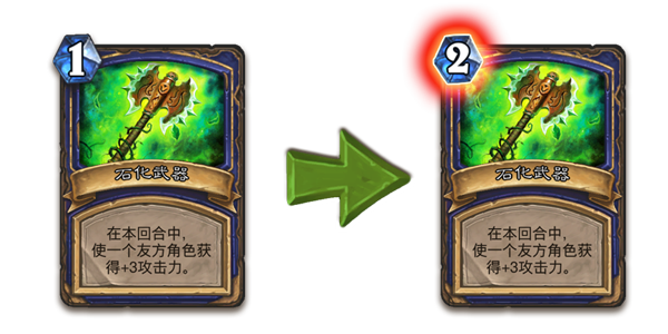 炉石传说平衡性调整：尤格萨隆被砍 控制卡组将回归
