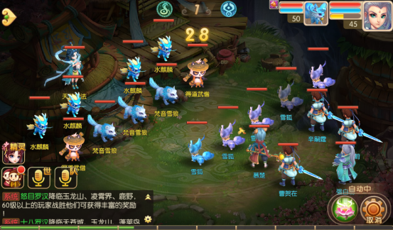 修仙物语手游十八伽蓝刷新地点
