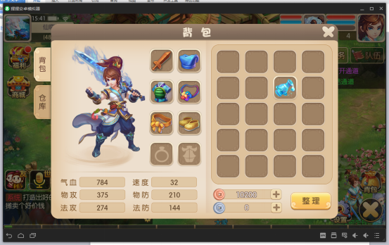 修仙物语手游主线剧情任务第一章攻略