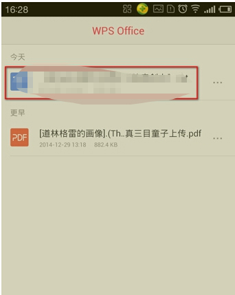 wps手机版怎么查找替换关键字
