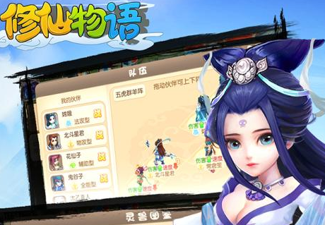 修仙物语帮会怎么玩？修仙物语帮会攻略