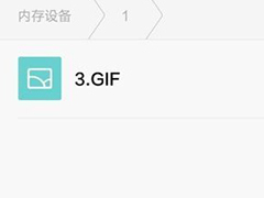 微信添加大图片动态GIF表情的方法分享