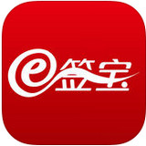e签宝怎么改密码 e签宝修改密码方法介绍