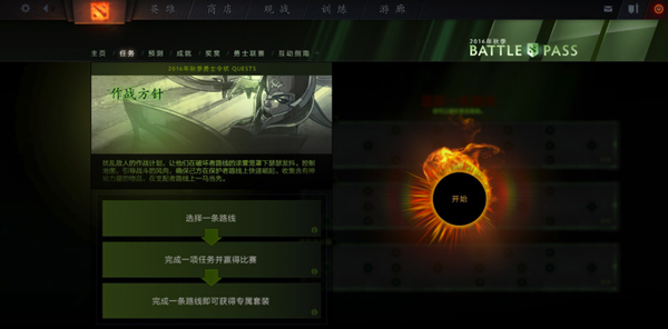 dota2小绿本任务卡bug怎么卡